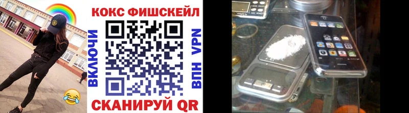 COCAIN Колумбийский  Ессентуки 