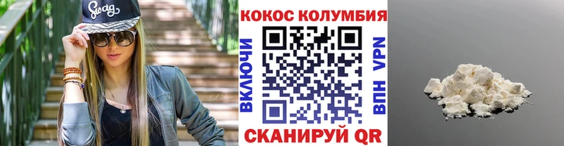 Cocaine Перу Ессентуки