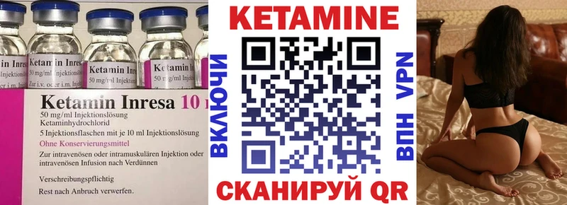 купить наркотики цена  Ессентуки  Кетамин VHQ 