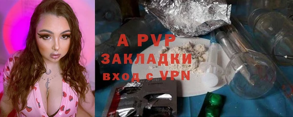 амфетамин Бугульма