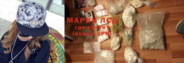 амфетамин Бугульма