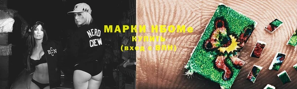 соль курить ск Бородино