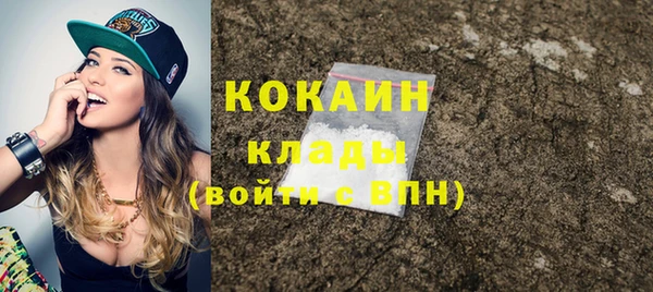 амфетамин Бугульма