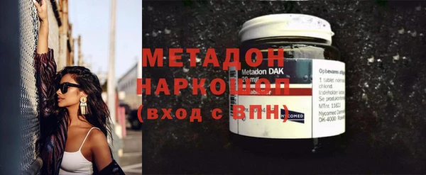 амфетамин Бугульма