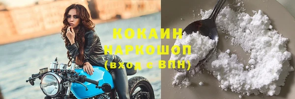 соль курить ск Бородино