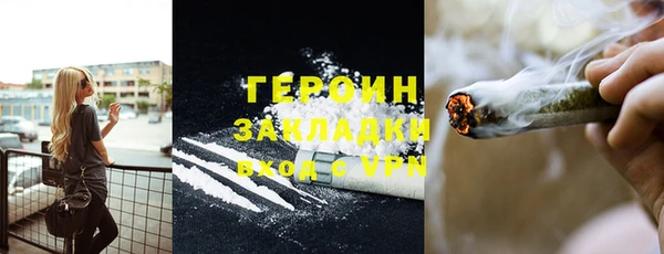метадон Верея