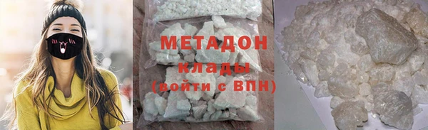 метадон Верея