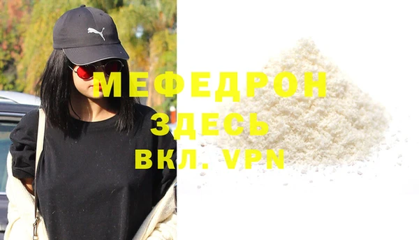 метамфетамин Верхний Тагил