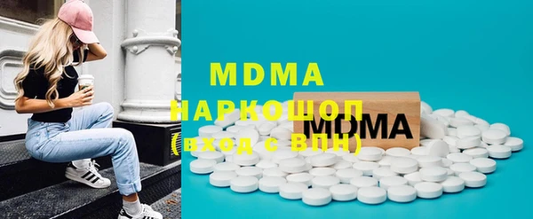 амфетамин Бугульма