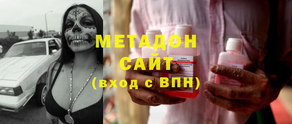 метамфетамин Верхний Тагил