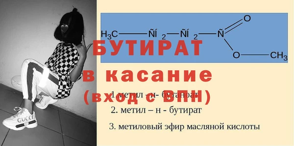 соль курить ск Бородино
