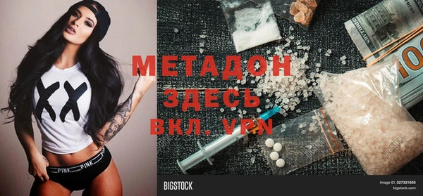 индика Бронницы