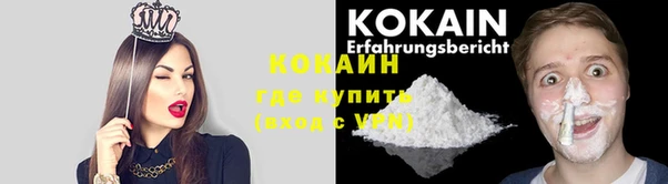 метамфетамин Верхний Тагил
