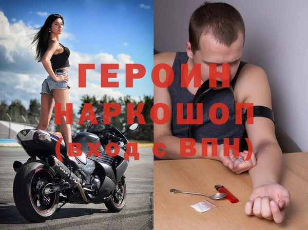 индика Бронницы