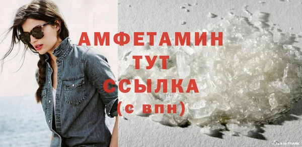соль курить ск Бородино