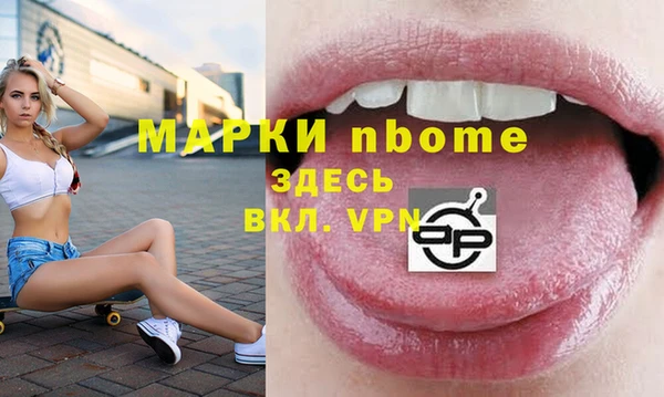 амфетамин Бугульма