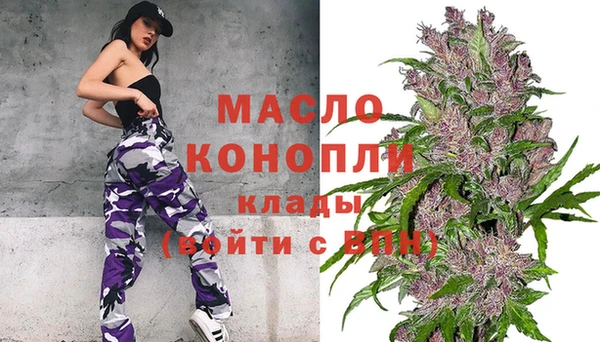 метамфетамин Верхний Тагил