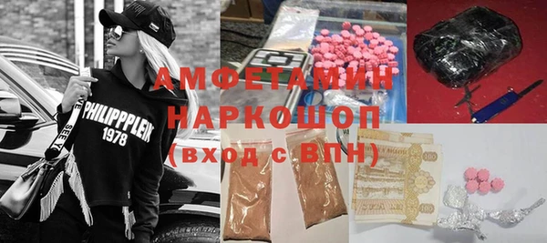 метамфетамин Верхний Тагил