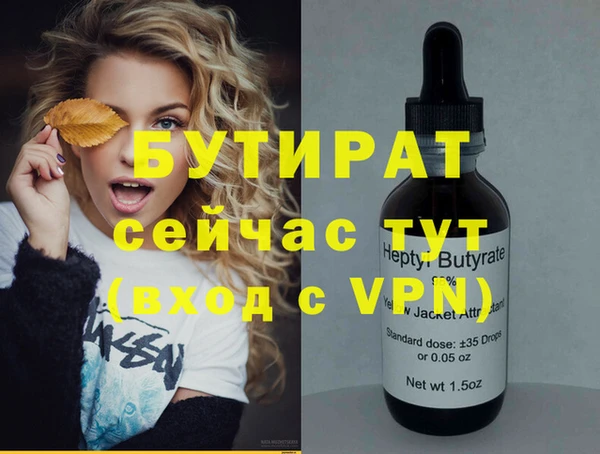 наркотики Верхнеуральск