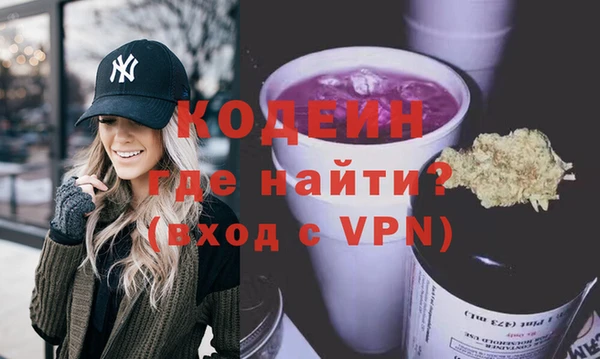 соль курить ск Бородино