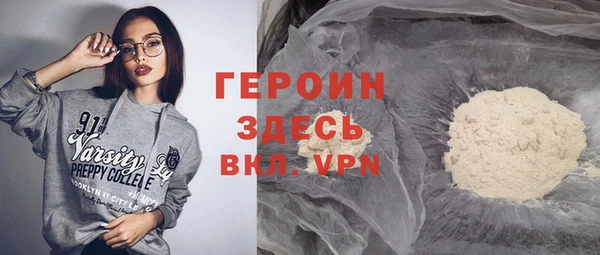 метамфетамин Верхний Тагил
