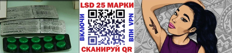 цена   кракен ССЫЛКА  LSD-25 экстази кислота  Ессентуки 