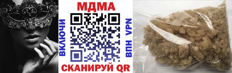MDMA молли  Ессентуки 