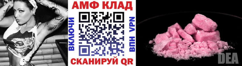 что такое   Ессентуки  omg ONION  Первитин Декстрометамфетамин 99.9% 