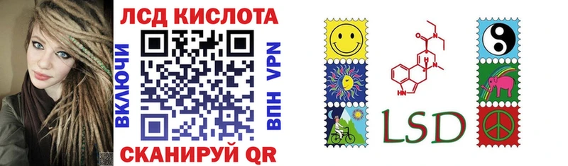 KRAKEN   Ессентуки  Марки NBOMe 1,5мг 
