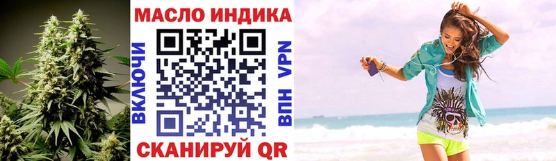 ТГК вейп с тгк  Ессентуки 