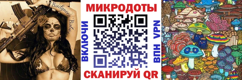 Галлюциногенные грибы MAGIC MUSHROOMS Ессентуки